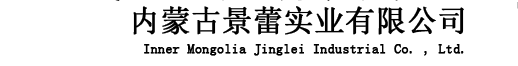 昆明噴泉公司