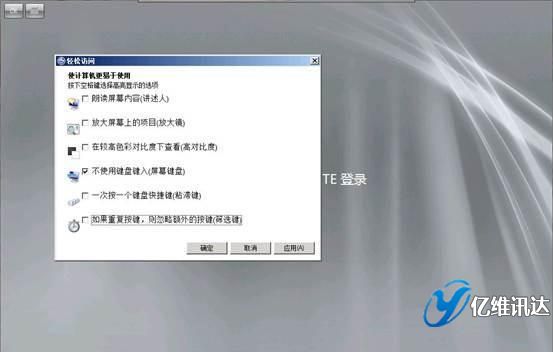 億維訊達(dá) ewayinfo.cn